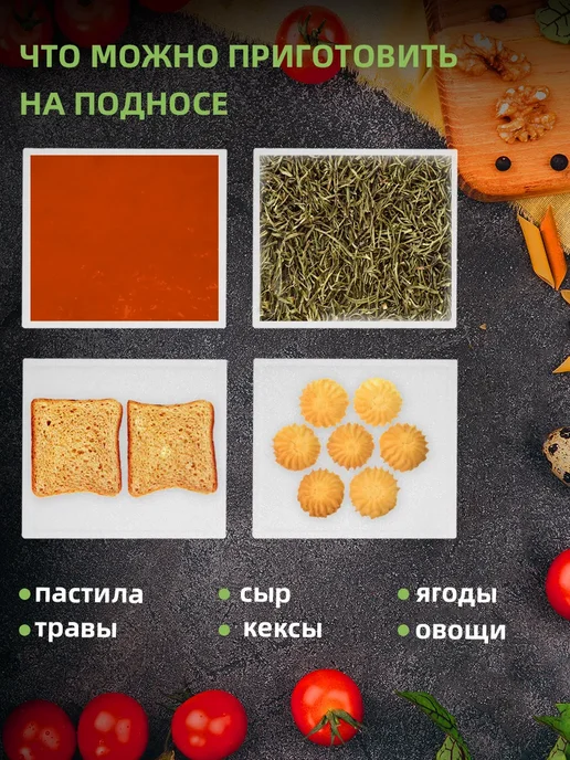 Прямоугольные поддоны для пастилы 280x280 мм 6 шт, 280x280 мм, 6 шт, фото 6