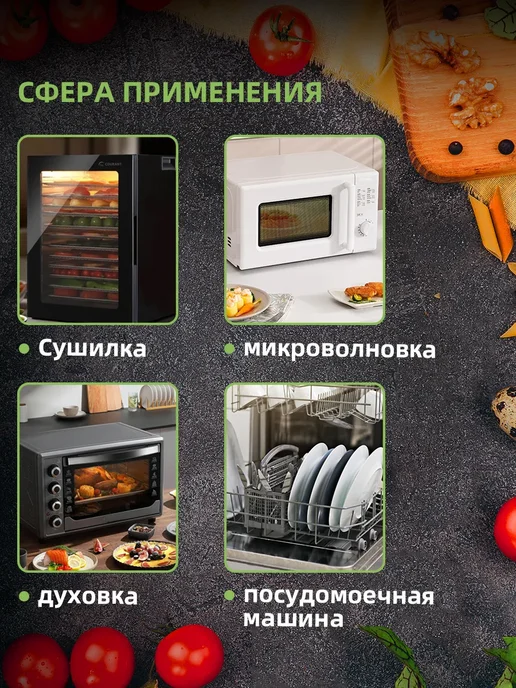 Прямоугольные поддоны для пастилы 280x280 мм 6 шт, 280x280 мм, 6 шт, фото 7