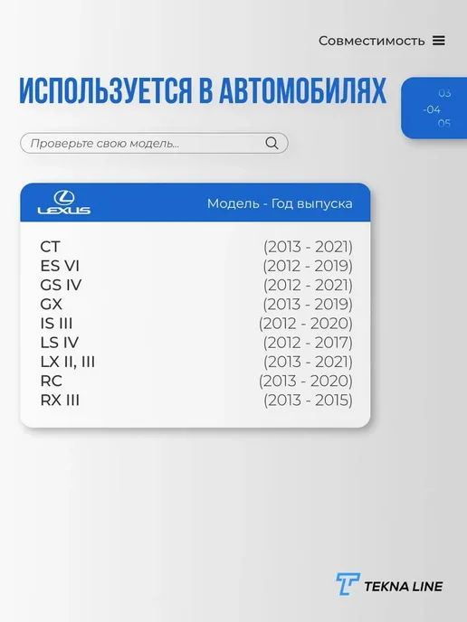 TEKNA LINE Датчик давления шин Toyota RAV4, Land Cruiser Corolla Lexus, вариант, фото 4