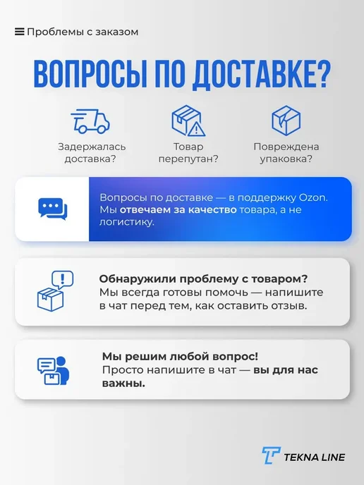 TEKNA LINE Датчик давления шин Toyota RAV4, Land Cruiser Corolla Lexus, вариант, фото 7