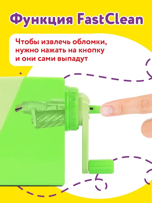 ЮНЛАНДИЯ Точилка для простых и цветных карандашей механическая ручная, вариант, фото 2
