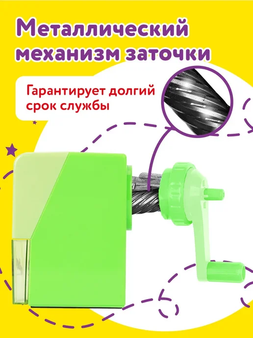 ЮНЛАНДИЯ Точилка для простых и цветных карандашей механическая ручная, вариант, фото 3