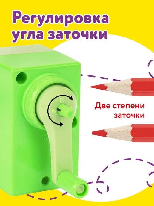 ЮНЛАНДИЯ Точилка для простых и цветных карандашей механическая ручная, вариант, фото 6