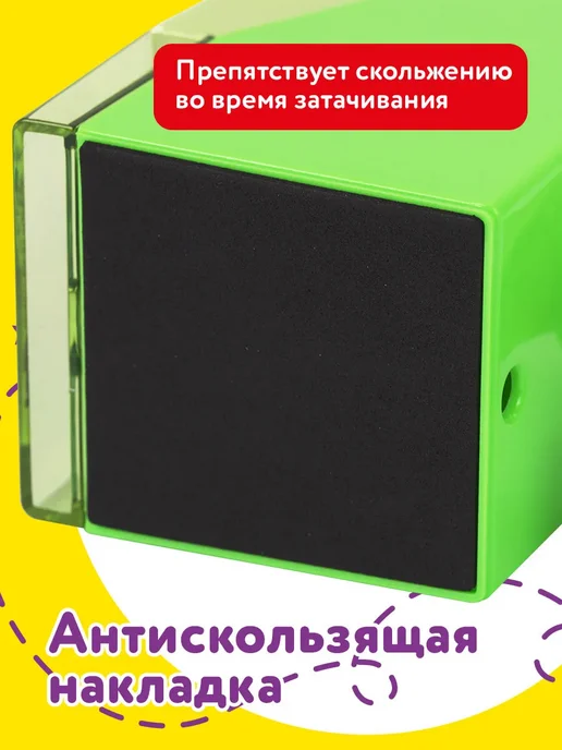 ЮНЛАНДИЯ Точилка для простых и цветных карандашей механическая ручная, вариант, фото 7