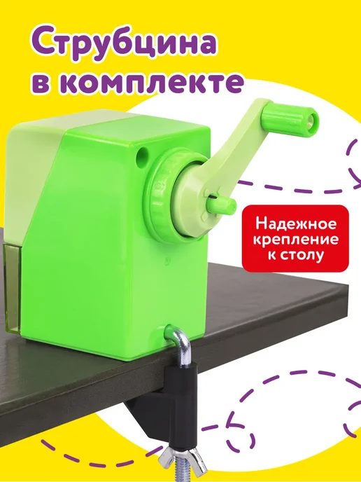 ЮНЛАНДИЯ Точилка для простых и цветных карандашей механическая ручная, вариант, фото 8
