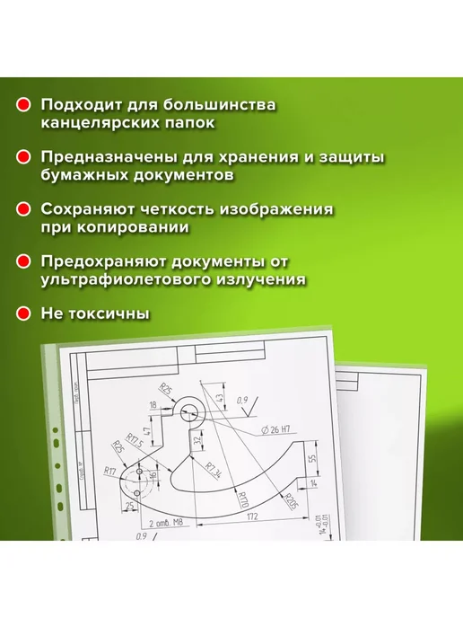 STAFF Файлы А3 50 шт перфорированные гладкие, вкладыши мультифора, 50 шт, фото 3