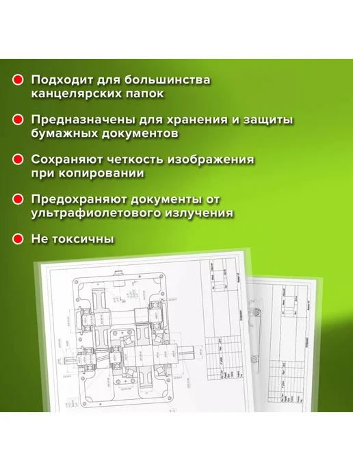 STAFF Файлы А3 50 шт перфорированные гориз. вкладыши мультифора, 50 шт, фото 3