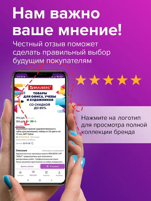 GLOBUS Циркуль чертежный измерительный для школы 155 мм, серый, фото 2