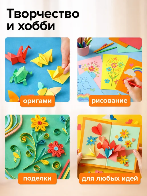 Brauberg Цветная бумага для принтера и школы А4, набор 20 цв 200 л, 200 л, фото 4