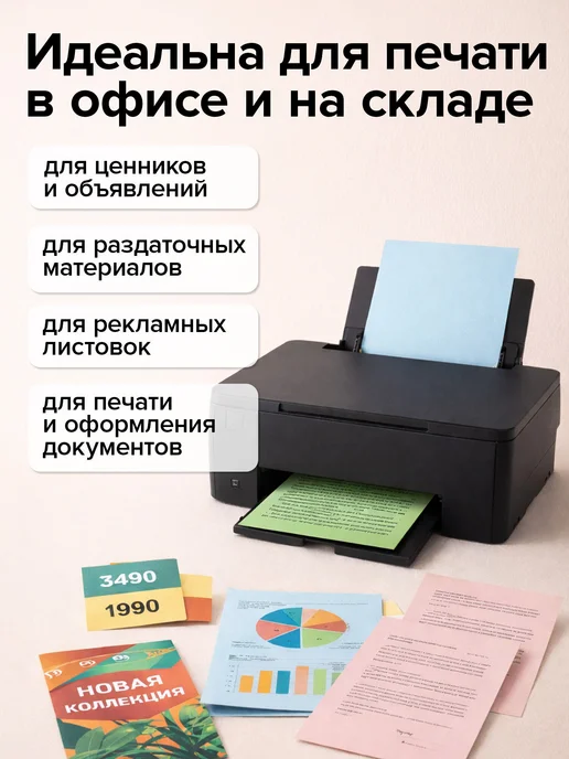 Brauberg Цветная бумага для принтера и школы А4, набор 20 цв 200 л, 200 л, фото 5