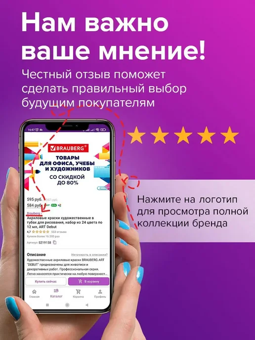 STAFF Бумага самоклеящаяся, клейкая А4 для принтера, 1 этикетка, 50 шт, фото 6