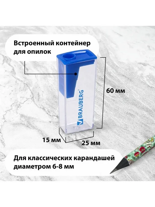Brauberg Механический карандаш 2 мм с точилкой, 2 шт, вариант, фото 2