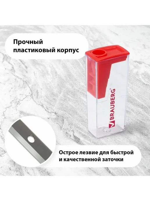 Brauberg Механический карандаш 2 мм с точилкой, 2 шт, вариант, фото 3