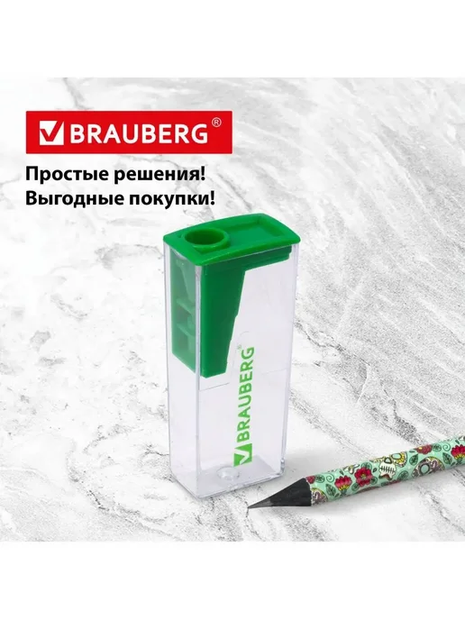 Brauberg Механический карандаш 2 мм с точилкой, 2 шт, вариант, фото 4