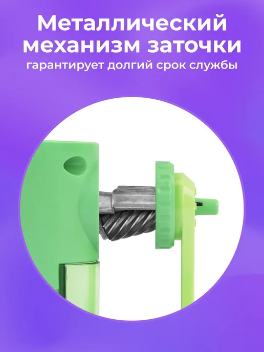 Brauberg Точилка для простых и цветных карандашей механическая ручная, вариант, фото 3
