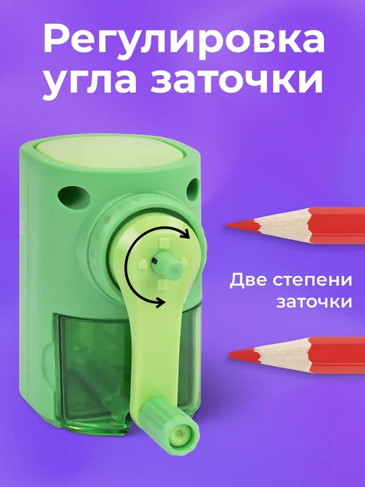 Brauberg Точилка для простых и цветных карандашей механическая ручная, вариант, фото 6