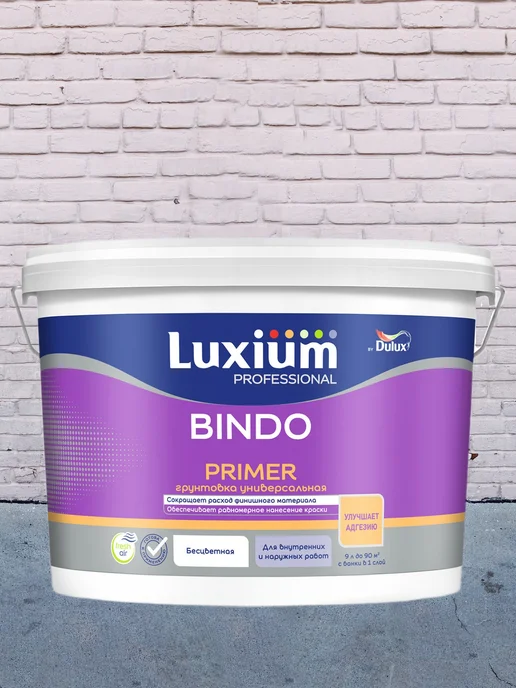 Luxium грунтовка универсальная BINDO PRIMER, 9л, 9 л