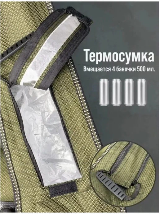 Стул складной туристический для рыбалки, зеленый, фото 4