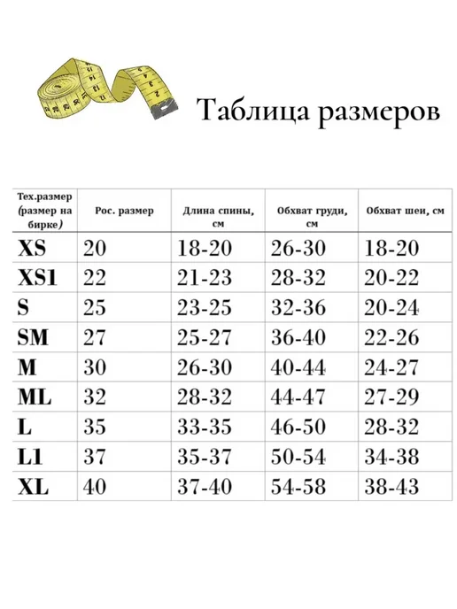 Pichi Комбинезон трикотажный - самец, зеленый, фото 4