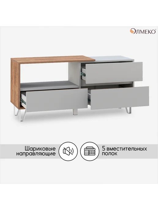 Олмеко Тумба под телевизор напольная с ящиками серая, серый, фото 5