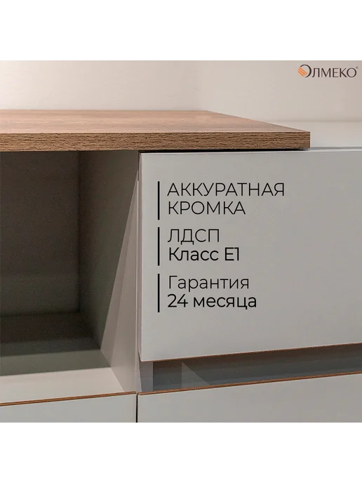 Олмеко Тумба под телевизор напольная с ящиками серая, серый, фото 7