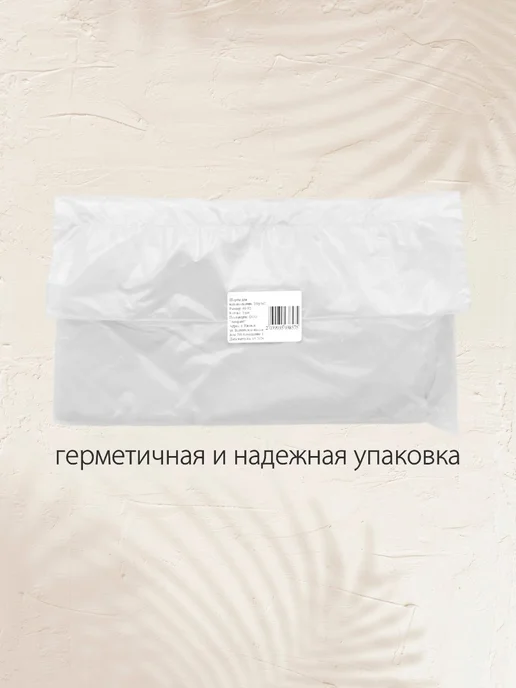 Амарант Трусы для колоноскопии одноразовые, белый, фото 8