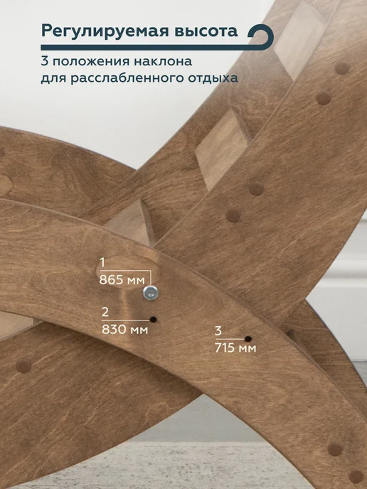 МЯГКАЯ ПОСАДКА Ножки для кресла качалки, коричневый, фото 4