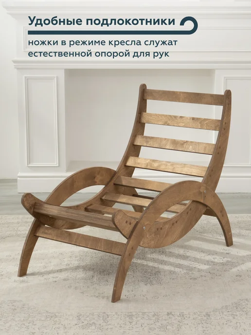 МЯГКАЯ ПОСАДКА Ножки для кресла качалки, коричневый, фото 7