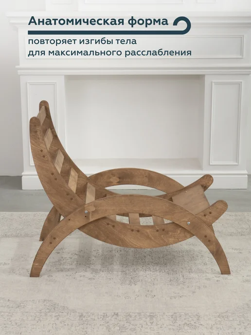 МЯГКАЯ ПОСАДКА Ножки для кресла качалки, коричневый, фото 8