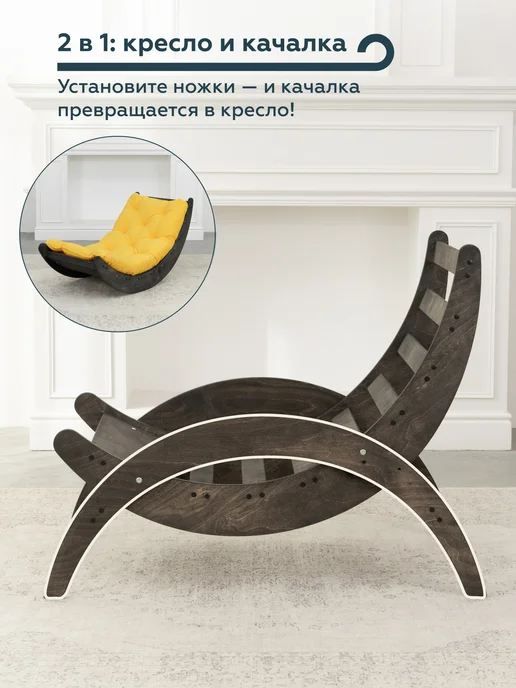 МЯГКАЯ ПОСАДКА Ножки для кресла качалки, серый, фото 2