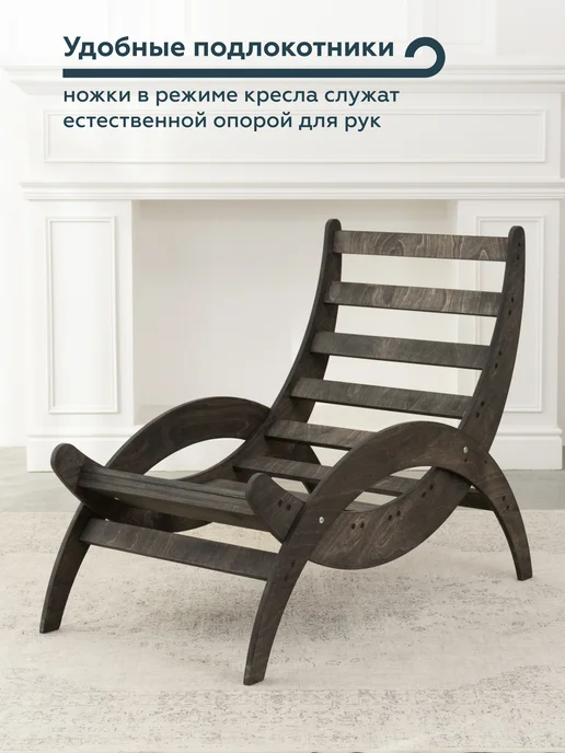 МЯГКАЯ ПОСАДКА Ножки для кресла качалки, серый, фото 6