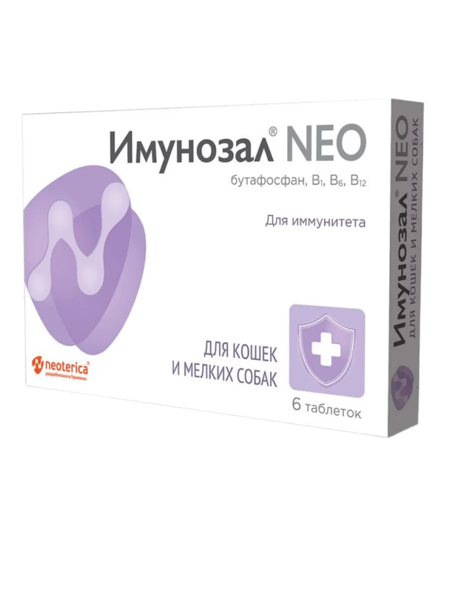 Имунозал NEO для кошек и мелких собак, таблетки, № 6