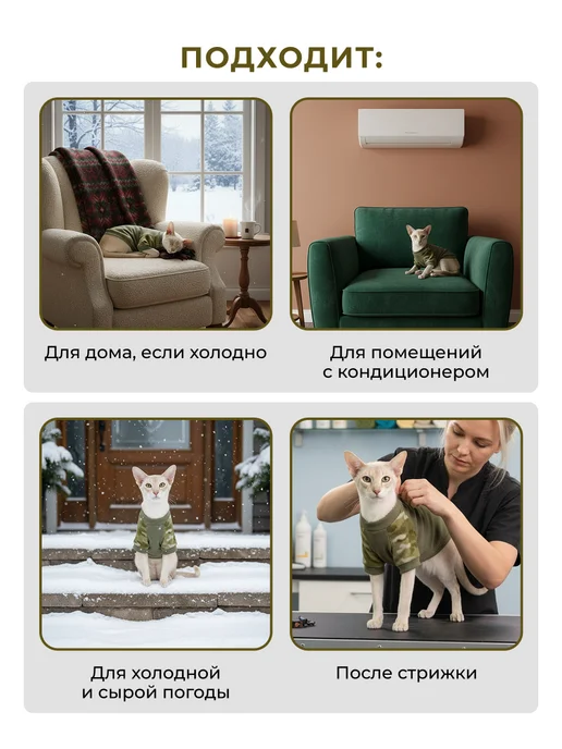 ГавКис Толстовка флисовая для кошек, зеленый, фото 5