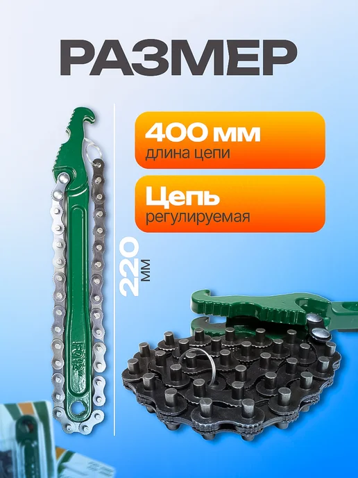 ATTools Съемник - ключ масляного фильтра цепной 60-120мм, вариант, фото 5