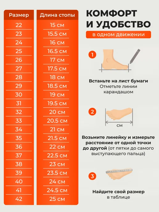 Чешки черные детские кожаные для танцев и гимнастики, черный, фото 4