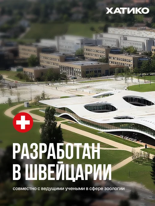 Сухой корм ХАТИКО Holistic Мел… для собак, оленина, ягненок, 10 кг, фото 5