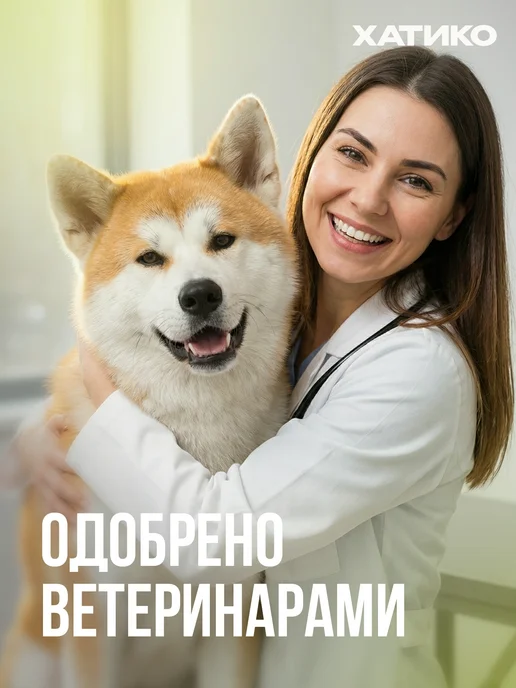 Сухой корм ХАТИКО Holistic Мел… для собак, оленина, ягненок, 3 кг, фото 4