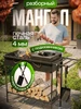Мангал для шашлыка 4 мм с подказанником STULER 697281444 купить за 7 155 ₽ в интернет‑магазине Wildberries