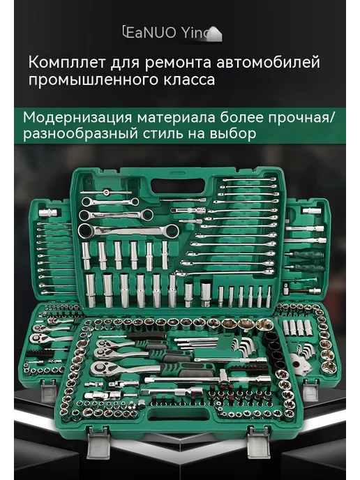 Инструмент 72 зубца, 108 шт, фото 8