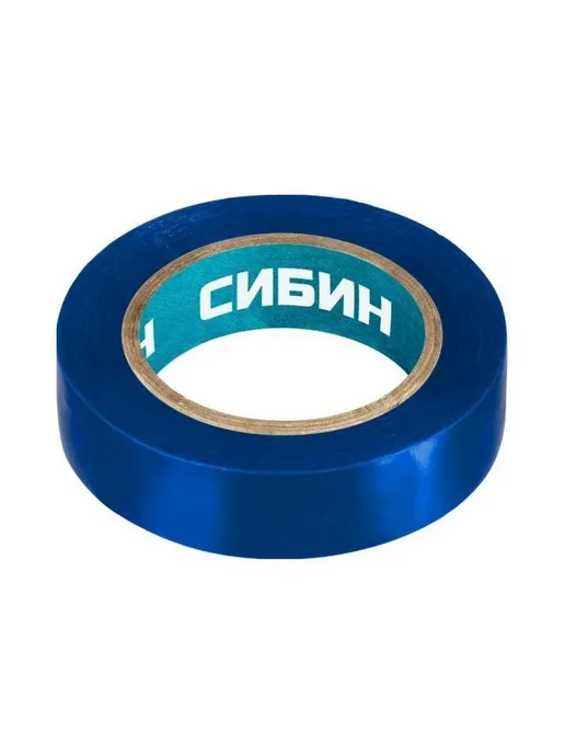 СИБИН ПВХ изолента, 10 м х 15 мм (1 шт), 10 м, 2 шт