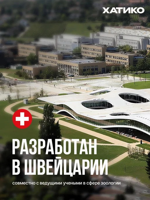Сухой корм ХАТИКО Super Premium для собак, индейка, 10 кг, фото 5