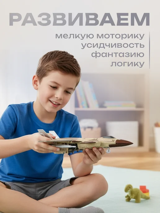 BAZUMI Робот трансформер самолет истребитель, серый, фото 3