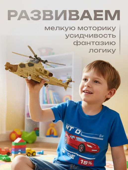 BAZUMI Робот трансформер вертолет, серый, фото 3
