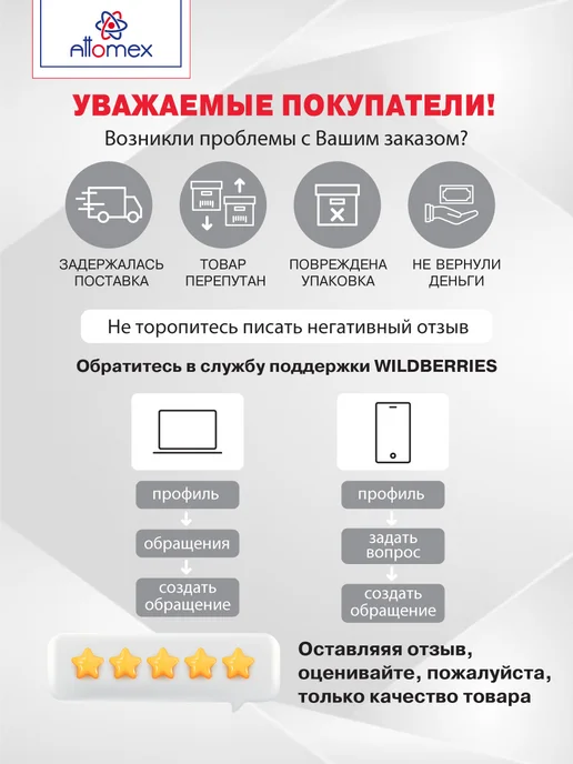 ATTOMEX Грифели для механических карандашей HB 0,5 мм 72 шт, 72 шт, фото 6