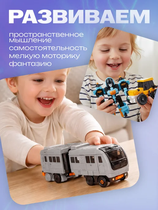 BAZUMI Роботы трансформеры для малышей трактор, голубой, фото 4
