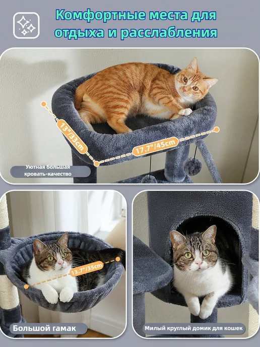 Игрушки для кошек комплекс для кошек，когтеточка, Игровой комплекс, фото 4