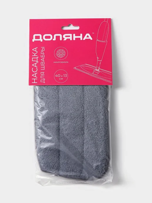 Доляна Насадка для швабры 40х13 см, 40x13 см, фото 6