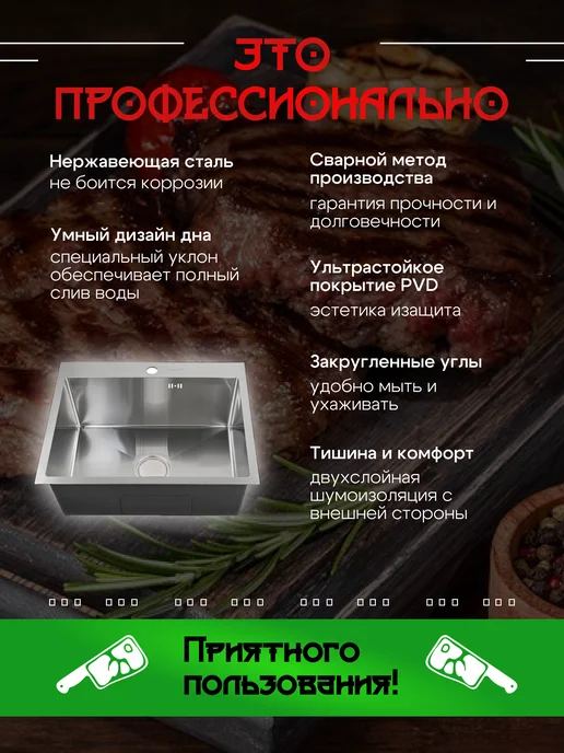 FABIA PROFI Мойка врезная из нержавейки 60х50 см, толщина 3 мм, 60x50 см, фото 5