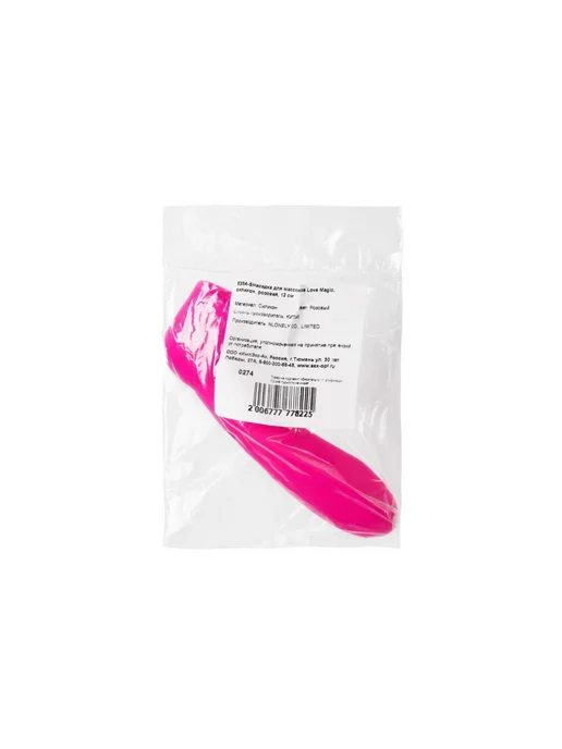 MAGIC WAND Насадка для массажера Love Magic, розовый, фото 5
