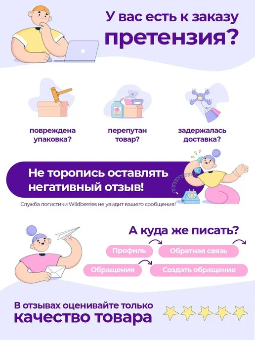 Монастырская лавка Набор Зелёнка монастырская 2шт, 2 шт, фото 2